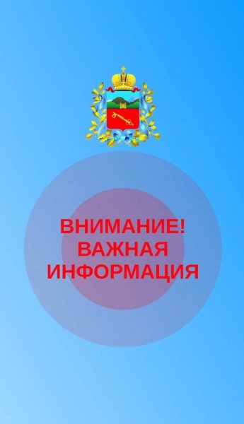 О перекрытии движения транспортных средств при проведении мероприятий, посвященных подготовке и празднованию 80-й годовщины Победы в Великой Отечественной войне О перекрытии движения транспортных средств при проведении мероприятий, посвященных подготовке и празднованию 80-й годовщины Победы в Великой Отечественной войне