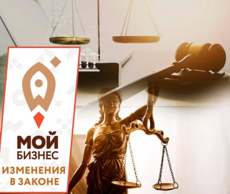 Самые последние льготы для гостиниц и общепита, пилот по отчетности на сайте ФНС, новые правила для БАДов и другие нововведения для бизнеса Самые последние льготы для гостиниц и общепита, пилот по отчетности на сайте ФНС, новые правила для БАДов и другие нововведения для бизнеса